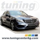 Решетка за MERCEDES E W212 /FACELIFT/ Решетка за MERCEDES E W212 /FACELIFT/